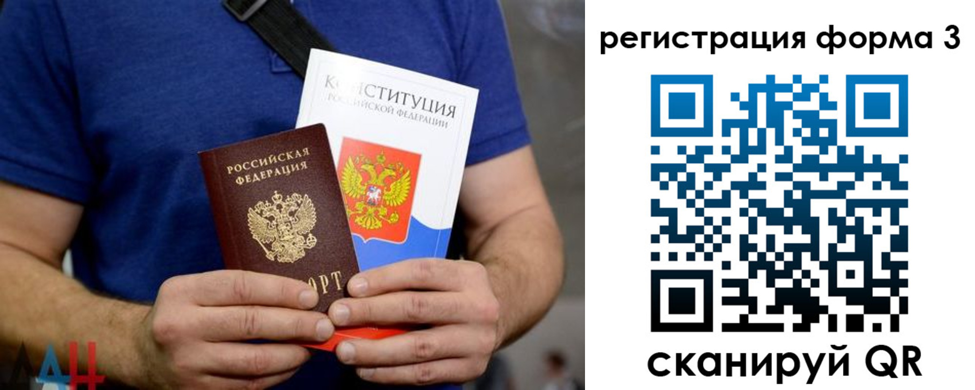временная регистрация поиск в Дальнереченске