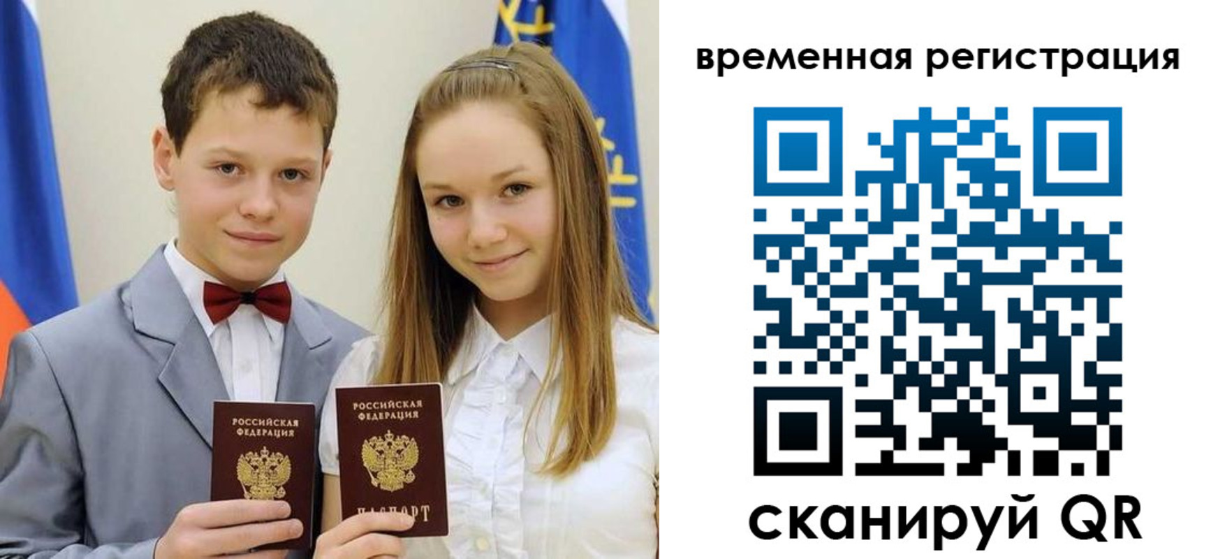 прописка регистрация в Дальнереченске